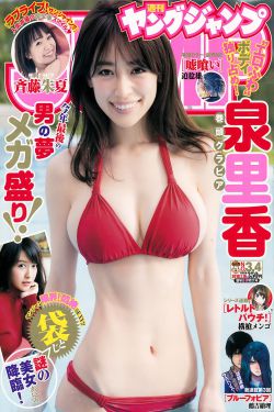 3d美女被触手怪吸乳漫画