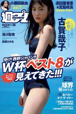 美女扒开内裤免费视频