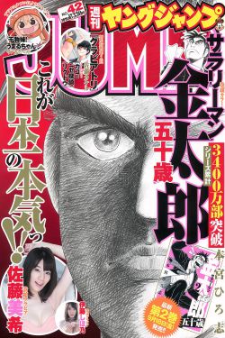 日本h无遮挡全彩漫画下拉