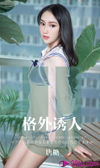 美丽教师在线