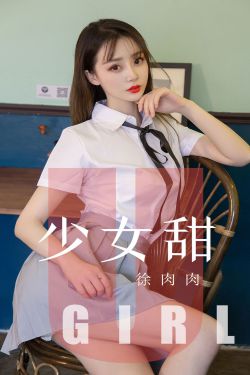 无名女尸